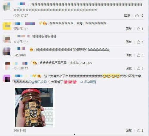 吃瓜爆料qq图文大全,QQ图文大全揭秘娱乐圈幕后故事