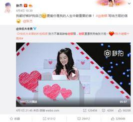 163吃瓜爆料视频,揭秘娱乐圈幕后真相